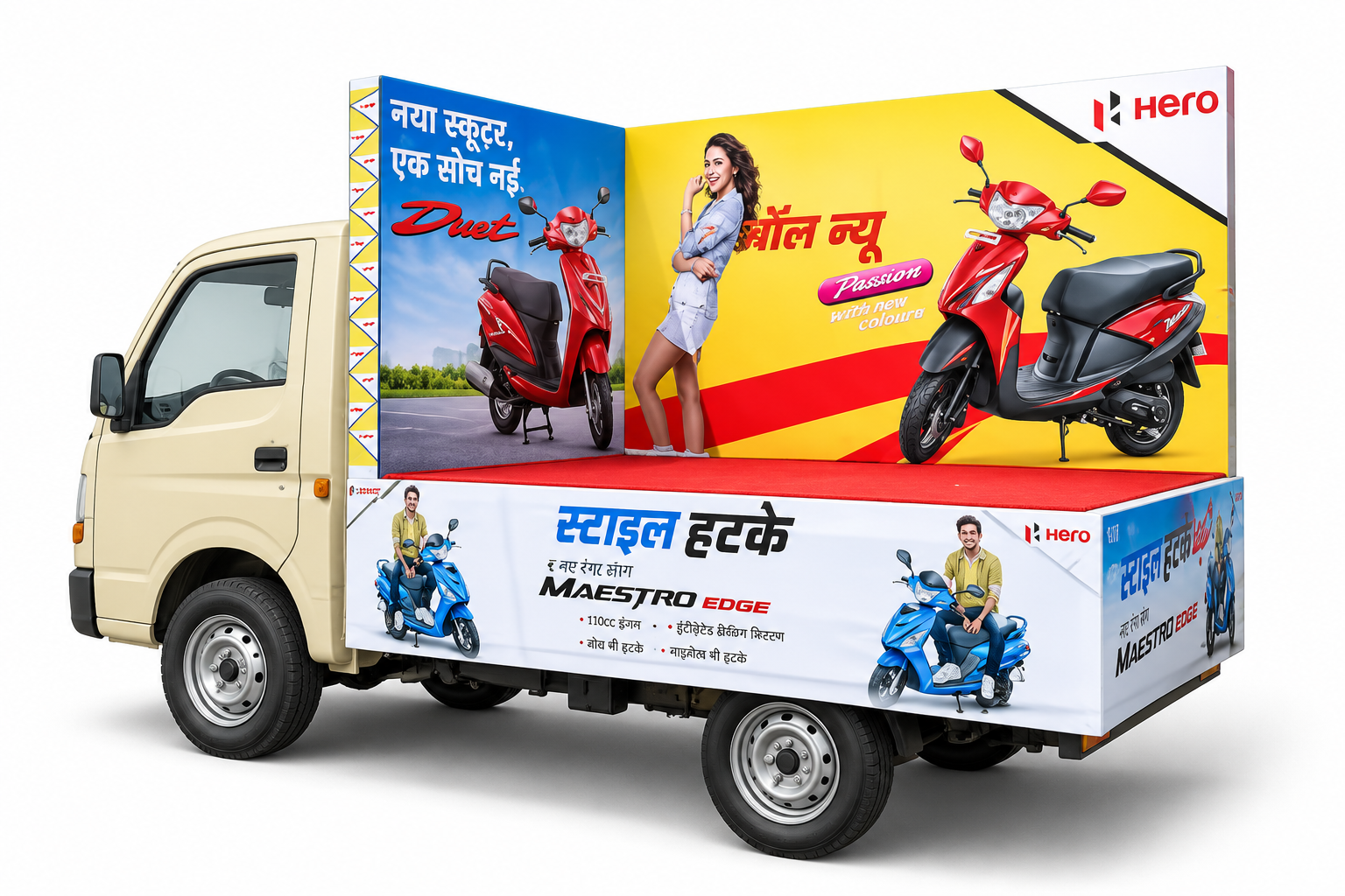 Vehicle advertising truck design